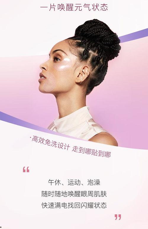 大眼 小仙女 在线视频,在线视频中的魅力演绎