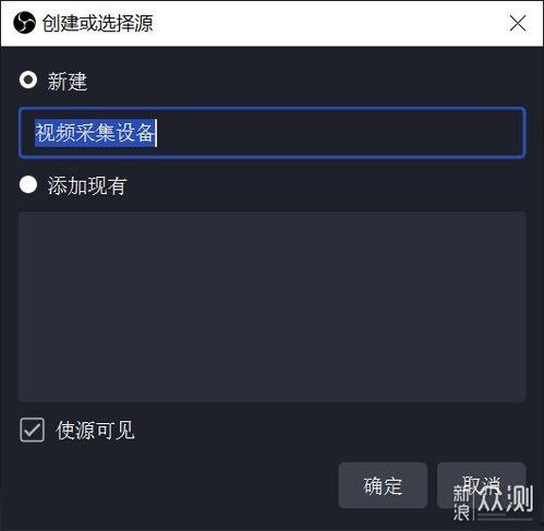 在线视频收集播放