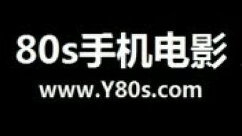 亚飞与亚基在线视频