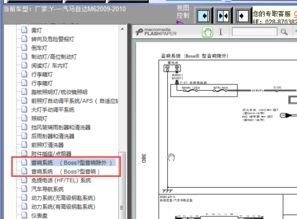 在线视频67页,揭秘关键知识点与策略