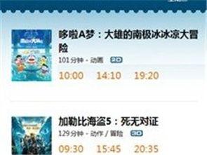 在线视频67页,揭秘关键知识点与策略