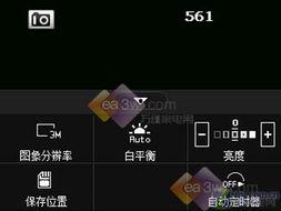 在线视频67页,揭秘关键知识点与策略