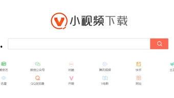 hs网站在线视频,深度解析与精彩瞬间回顾