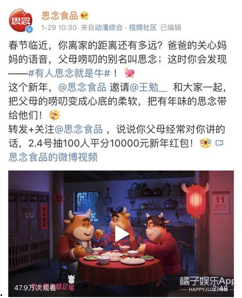 牛牛干超频在线视频,揭秘极限电竞背后的热血与激情