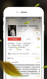 小说在线视频下载网站,海量资源一网打尽