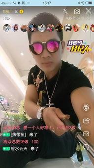 在线视频男手直播,男手主播的精彩瞬间与幕后故事