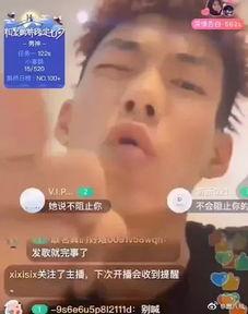 在线视频男手直播,男手主播的精彩瞬间与幕后故事