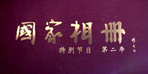 97香蕉中文在线视频,揭秘激情四溢的视觉盛宴