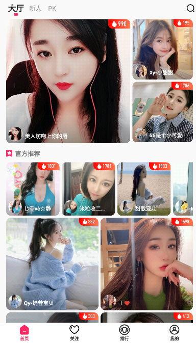 小仙女在线视频免费,免费畅享的视觉盛宴