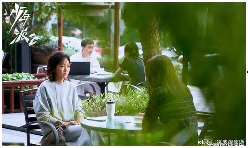 少年派2在线视频,奇幻冒险再续篇