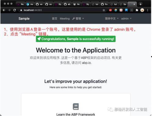 abp-194在线视频,揭秘在线视频中的前沿科技与创新应用
