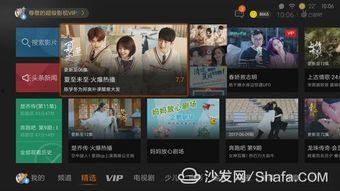 现场直播在线视频,实时捕捉精彩瞬间，带你领略现场魅力