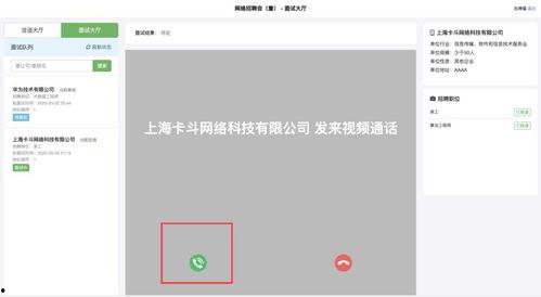 spsm在线视频,揭秘高效学习与技能提升的秘诀