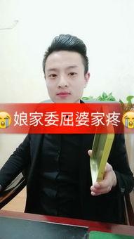 洋姐情感在线视频播放,揭秘情感困惑，共筑心灵家园