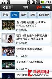 在线视频在线视频网站,揭秘热门在线视频网站的魅力与特色