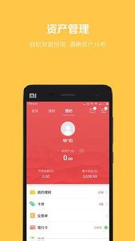 超爱财官网在线视频,一站式金融服务平台深度解析