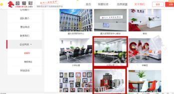 超爱财官网在线视频,一站式金融服务平台深度解析