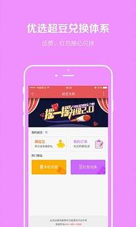 超爱财官网在线视频,一站式金融服务平台深度解析