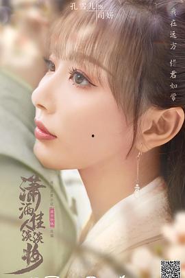 潇洒佳人淡淡妆在线视频,揭秘古代美女的妆容艺术