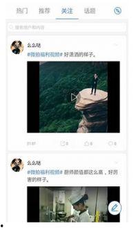 在线碰在线视频伦理,构建清朗网络空间的守护者