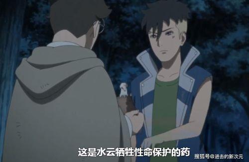 博人传230在线视频,新篇章开启，忍者世界风云再起