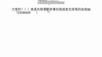 斗窝在线视频,揭秘热门视频背后的精彩故事