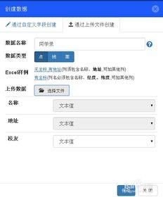 蹭饭图制作在线视频,揭秘美食社交新潮流