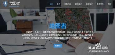 蹭饭图制作在线视频,揭秘美食社交新潮流