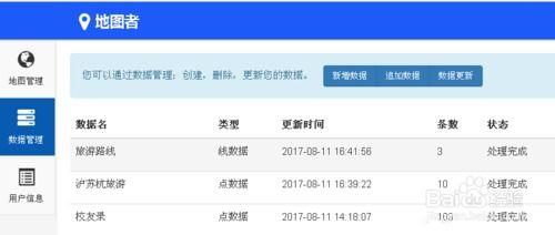 蹭饭图制作在线视频,揭秘美食社交新潮流