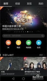 华为在线视频网站,探索前沿科技，解锁无限可能