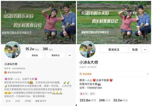 乡村小视频在线视频,捕捉乡村生活精彩瞬间