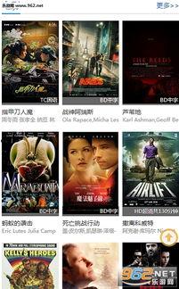 97在线视频播放网,畅享海量影视资源，尽在指尖