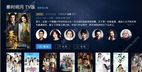 97在线视频播放网,畅享海量影视资源，尽在指尖