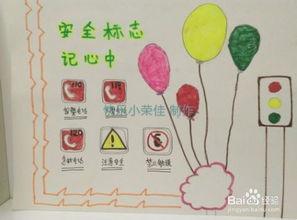 手工制作海报在线视频,轻松学会手工制作海报