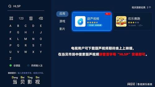 77yyzz在线视频,热门内容盘点与观看指南