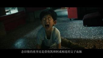 人面鱼在线视频