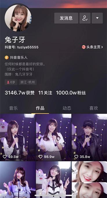 兔子牙ai在线视频观看,探索智能娱乐新境界