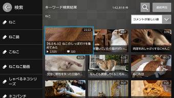 ns在线视频,揭秘科技与娱乐的完美融合