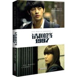 97小说在线视频,沉浸式阅读体验，带你穿越文字的海洋