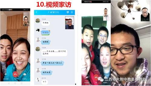 窉窝在线视频,揭秘网络直播的精彩瞬间