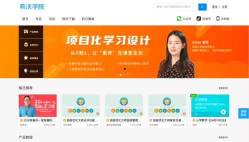 窉窝在线视频,揭秘网络直播的精彩瞬间