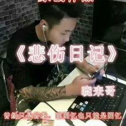 另类在线视频小说,另类在线视频小说的奇幻世界