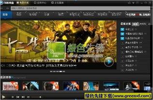 78色在线视频网站高清,探索无限视觉奇观