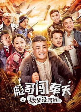 蝌蚪大帝在线视频,揭秘神奇生物的演变之旅