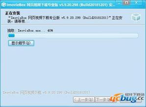 网络在线视频下载器,揭秘热门在线视频下载器