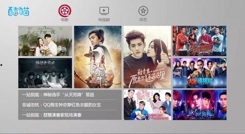 综合在线视频最新,探索新时代娱乐与信息传播的无限可能