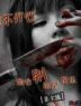 在线视频残暴的恶魔,在线视频中的恐怖揭秘