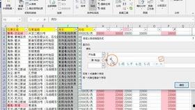 2vba空间在线视频