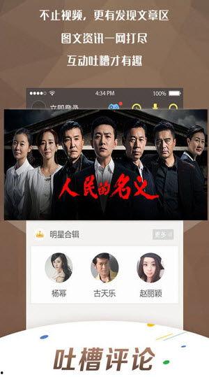 511在线视频免费,免费畅享海量精彩内容，开启视听盛宴之旅