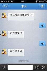 5173直播在线视频,沉浸式在线视频体验，带你领略精彩瞬间